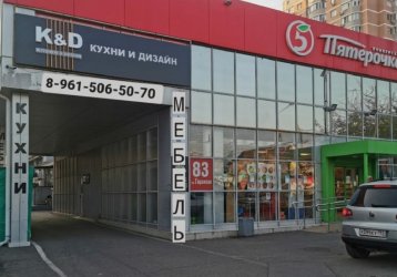 Магазин K&d, где можно купить верхнюю одежду в России