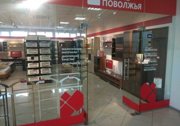 Магазин Мебель Поволжья, где можно купить верхнюю одежду в России