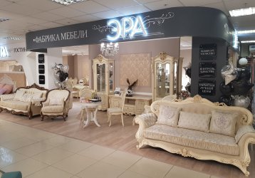 Магазин Эра, где можно купить верхнюю одежду в России