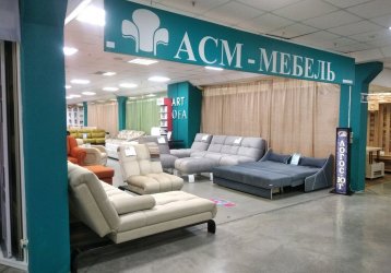Магазин Асм-Мебель, где можно купить верхнюю одежду в России