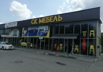 Магазин СК Мебель, где можно купить верхнюю одежду в России