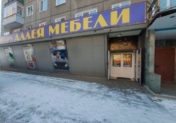 Магазин Аллея Мебели, где можно купить верхнюю одежду в России