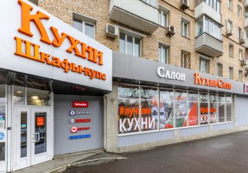 Магазин КухниСити, где можно купить верхнюю одежду в России