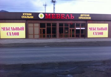 Магазин Ставропольмебель Глория, где можно купить верхнюю одежду в России