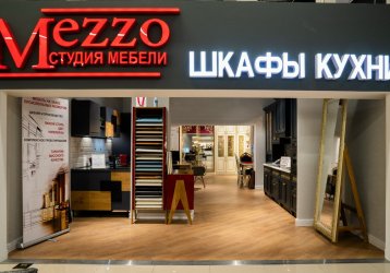 Магазин MEZZO, где можно купить верхнюю одежду в России