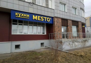 Магазин MESTO, где можно купить верхнюю одежду в России