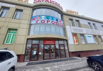 Магазин Мебель Тренд, где можно купить верхнюю одежду в России