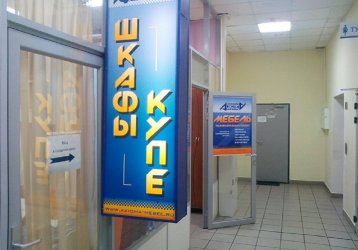 Магазин Аксиома, где можно купить верхнюю одежду в России