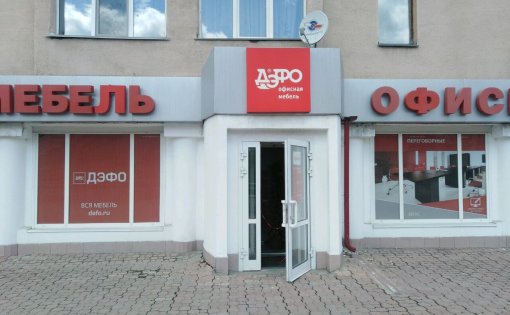 Карточка компании