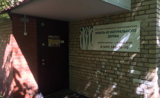 Карточка компании