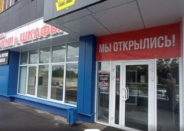 Карточка компании Хорошие кухни & Шкафы-купе