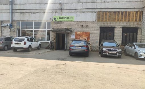 Карточка компании