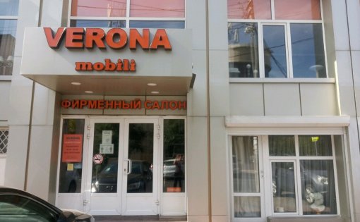 Карточка компании