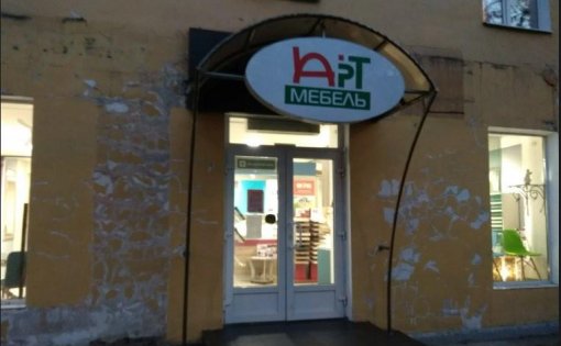 Карточка компании