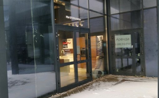 Карточка компании