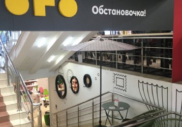 Магазин Огого Обстановочка!, где можно купить верхнюю одежду в России