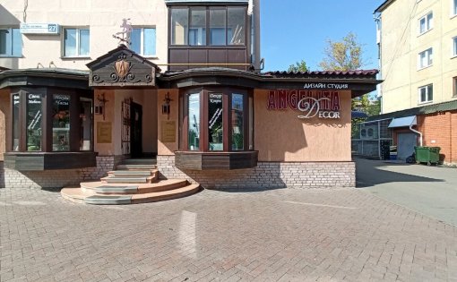 Карточка компании