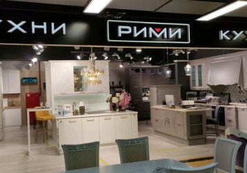 Магазин РИМИ, где можно купить верхнюю одежду в России