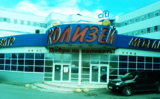 Карточка компании