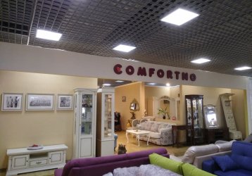 Магазин Comfortno, где можно купить верхнюю одежду в России