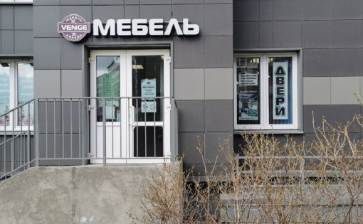 Карточка компании