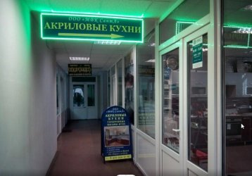 Магазин МВК Санта, где можно купить верхнюю одежду в России