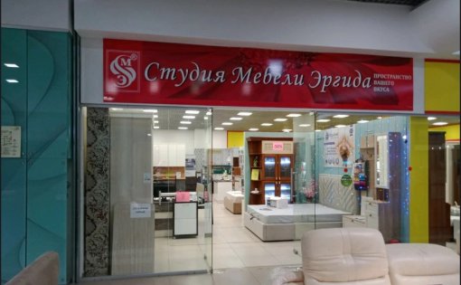 Карточка компании