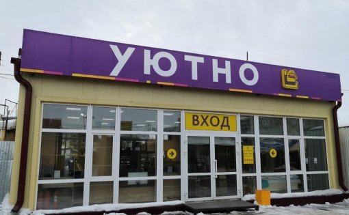 Карточка компании