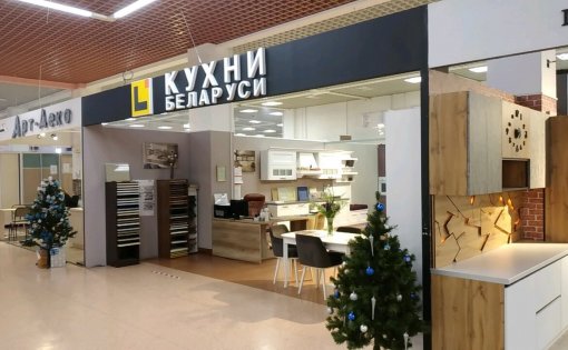 Карточка компании