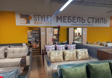 Магазин style, где можно купить верхнюю одежду в России