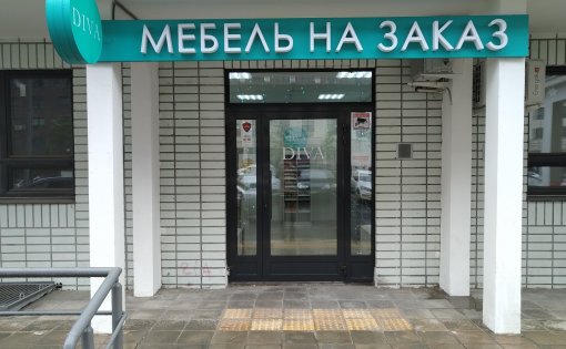 Карточка компании