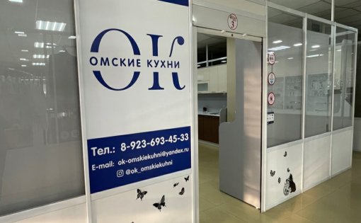 Карточка компании