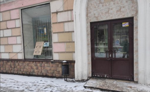 Карточка компании