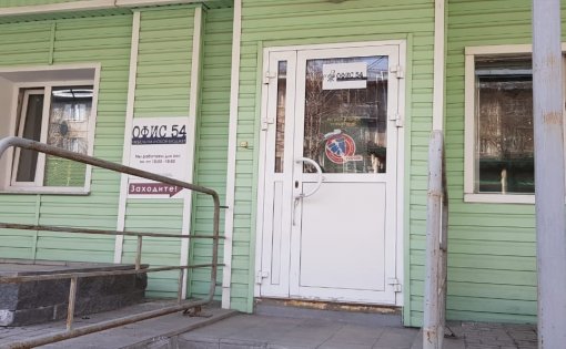 Карточка компании