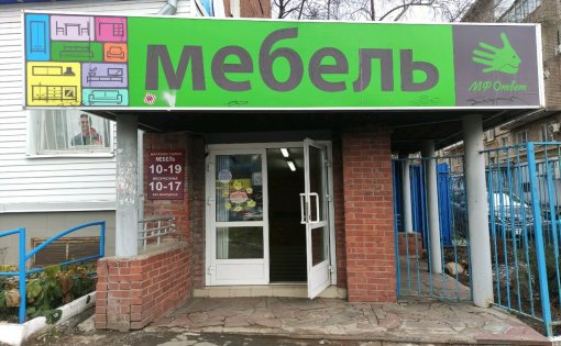 Карточка компании