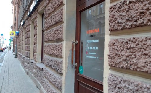 Карточка компании