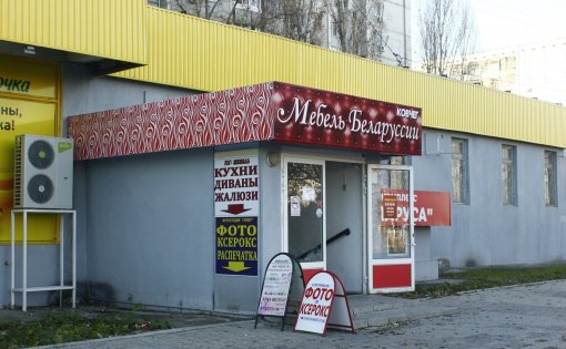 Карточка компании