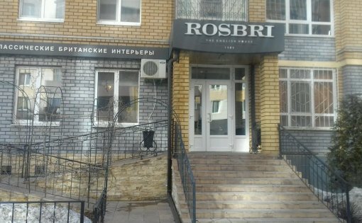 Карточка компании