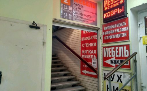 Карточка компании