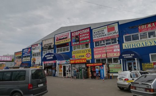 Карточка компании