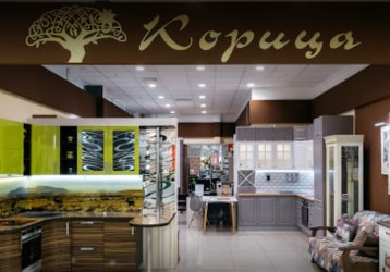 Магазин Корица, где можно купить верхнюю одежду в России