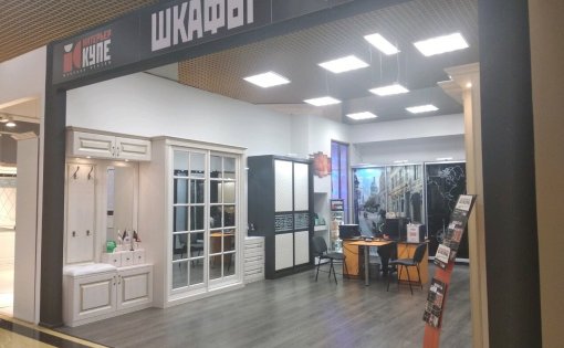 Карточка компании