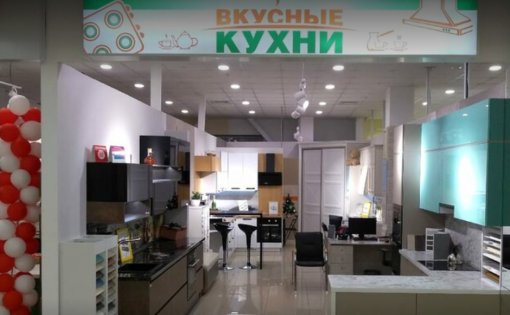 Карточка компании