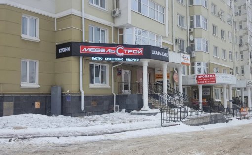 Карточка компании