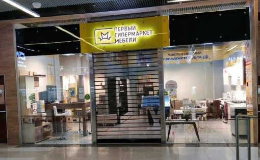 Карточка компании