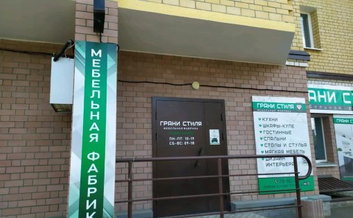 Карточка компании