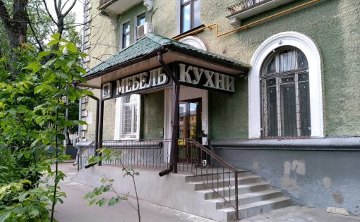 Карточка компании