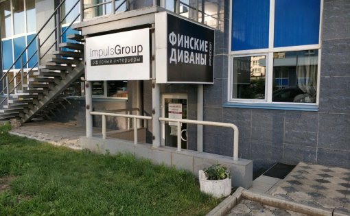 Карточка компании