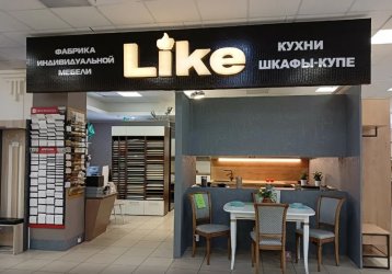 Магазин Like, где можно купить верхнюю одежду в России