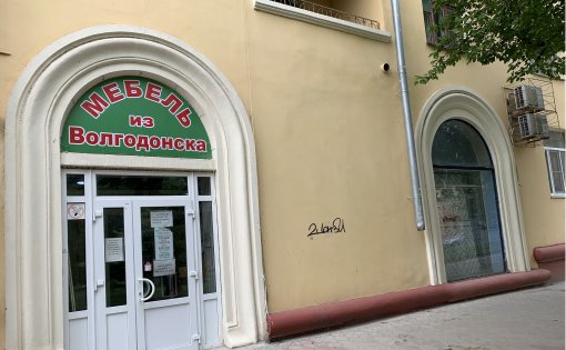 Карточка компании